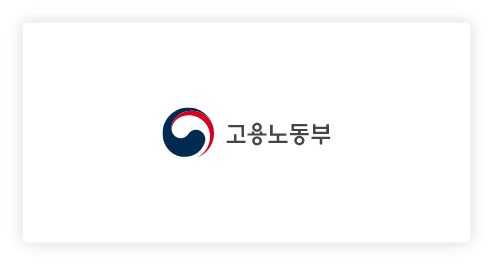 고용노동부