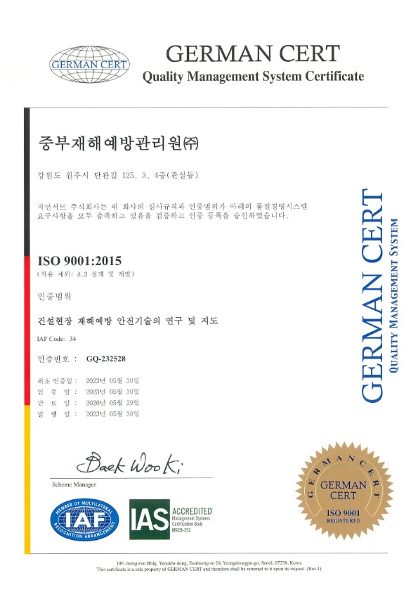 ISO 9001
